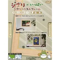 Jigsaw puzzle - STUDIO GHIBLI