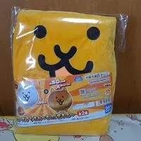 Nyanko Daisensou / Gold Cat