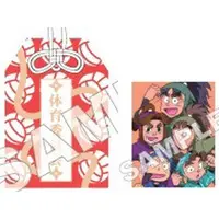 Key Chain - Failure Ninja Rantarou