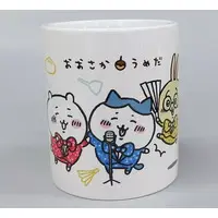 Mug - Chiikawa / Chiikawa & Usagi & Hachiware
