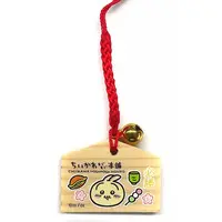 Chiikawa Mogumogu Honpo - Chiikawa / Usagi