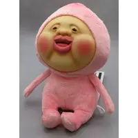 Ichiban Kuji - Kobito Dukan