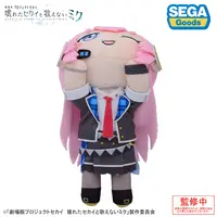 Plush - Project SEKAI: Colorful Stage! feat. Hatsune Miku / Megurine Luka
