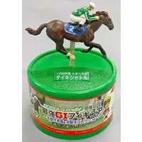 Trading Figure - Horse