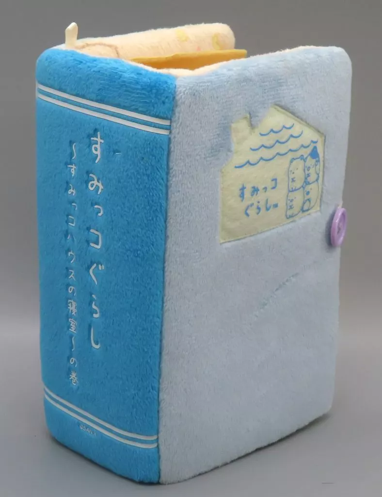 Sumikko House - Sumikko Gurashi