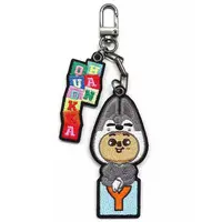 Key Chain - Stray Kids