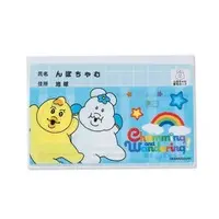 Stationery - npochamu