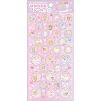 Stickers - RILAKKUMA / Rilakkuma