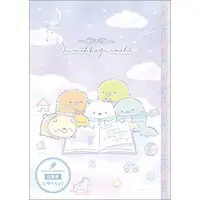 Stationery - Notebook - Sumikko Gurashi