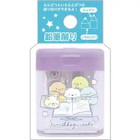 Stationery - Pencil Sharpener - Sumikko Gurashi