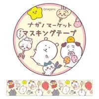 Stationery - Chiikawa / Usagi & Hachiware & Chupacabra (Nagano)