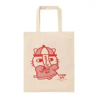 Bag - Nagano's Characters