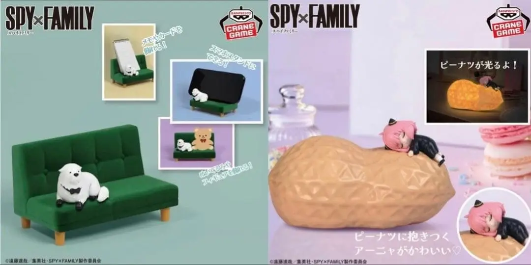 Smartphone Stand - Figure - SPY×FAMILY