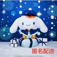 Happy Kuji Sanrio Holiday Collection 2025 - Sanrio / Cinnamoroll
