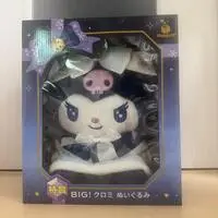 Happy Kuji Sanrio Holiday Collection 2025 - Sanrio / Kuromi
