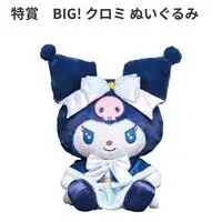 Happy Kuji Sanrio Holiday Collection 2025 - Sanrio / Kuromi