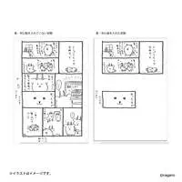 Stationery - Plastic Folder (Clear File) - Nagano's Characters