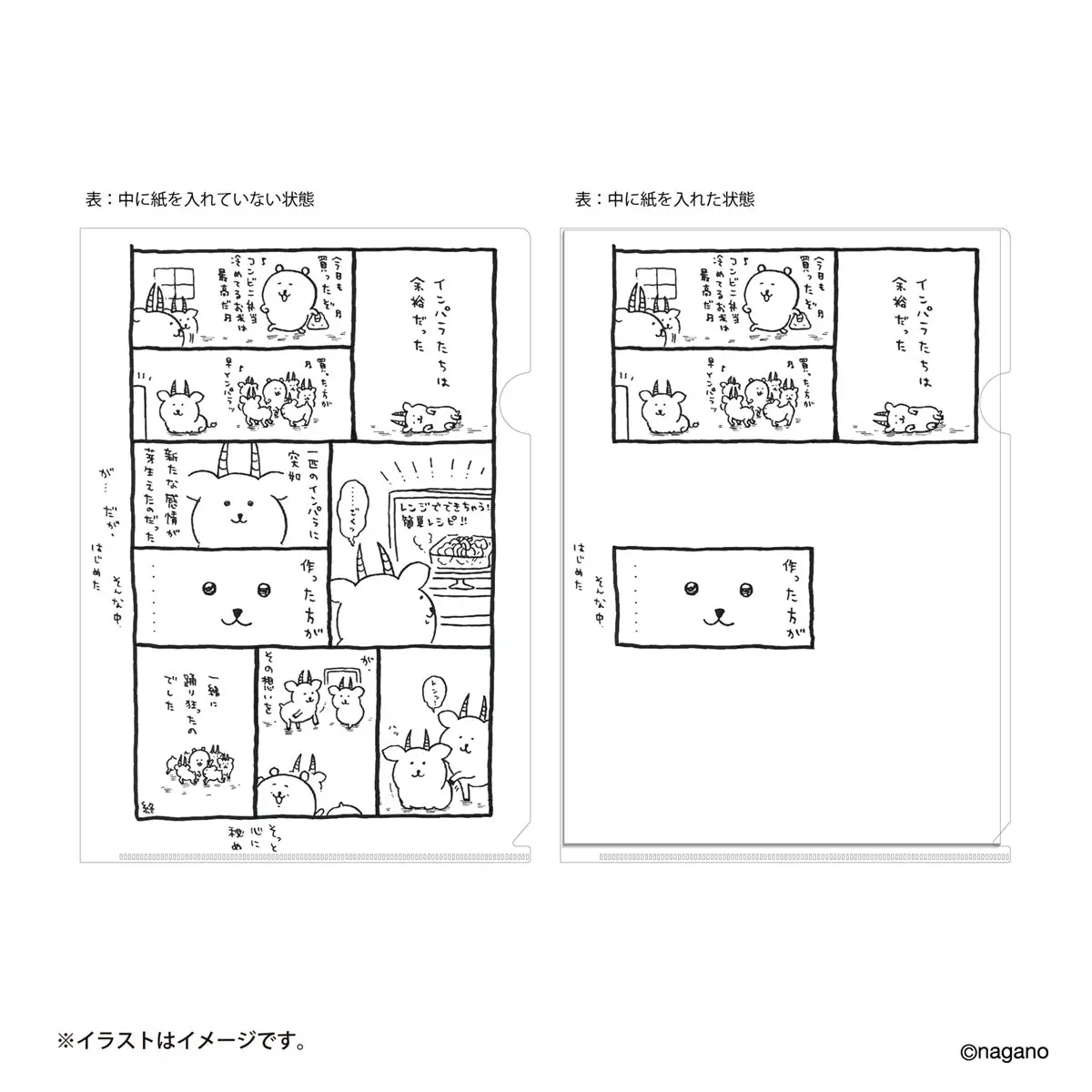 Stationery - Plastic Folder (Clear File) - Nagano's Characters