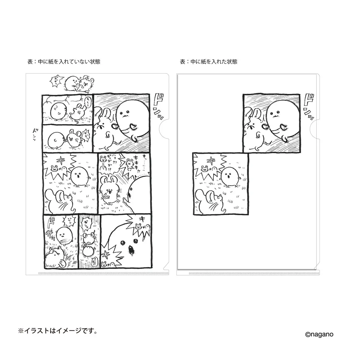 Stationery - Plastic Folder (Clear File) - Mogura Croquet
