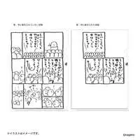 Stationery - Plastic Folder (Clear File) - Mogura Croquet