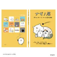 Stationery - Postcard - Chiikawa