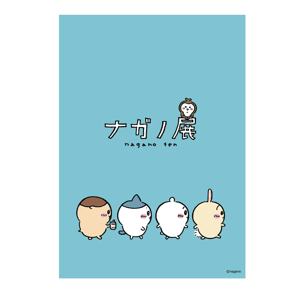 Poster - Chiikawa / Chiikawa & Usagi & Hachiware & Kuri-Manjuu