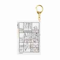 Key Chain - Mogura Croquet