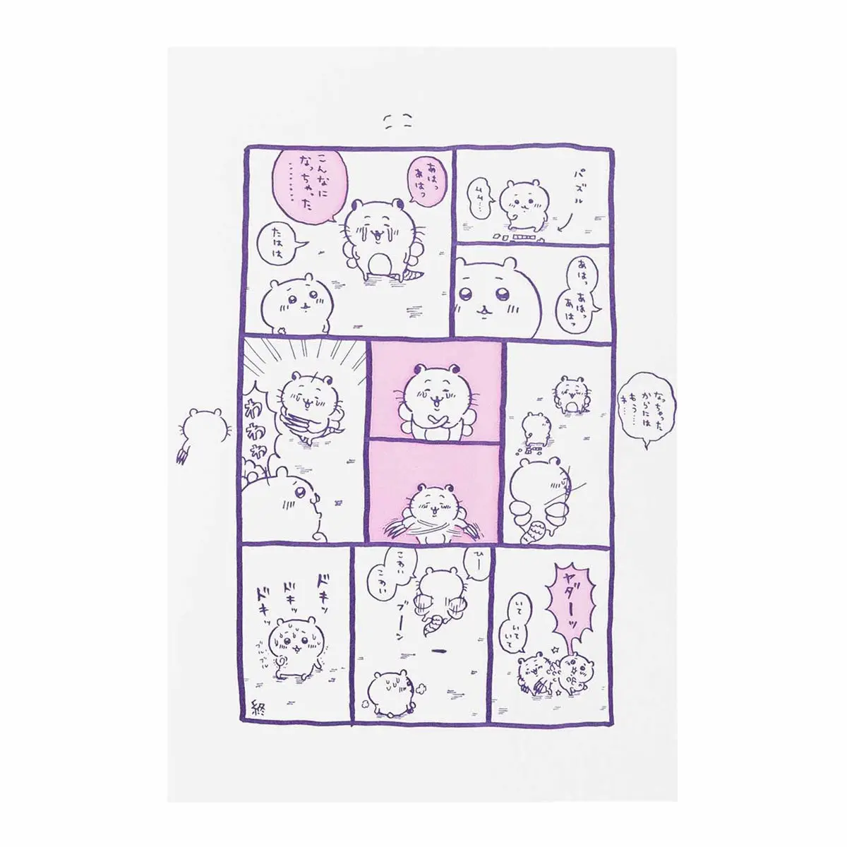 Stationery - Character Card - Chiikawa / Chiikawa & Chimera