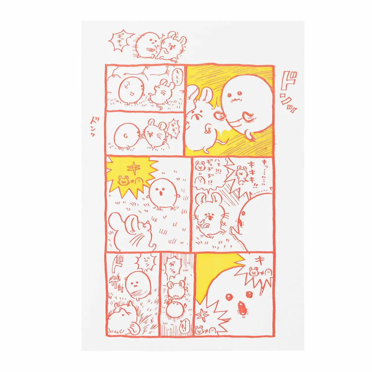 Stationery - Character Card - Mogura Croquet