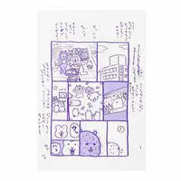 Stationery - Character Card - Mogura Croquet