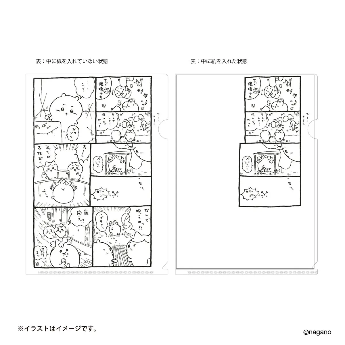 Stationery - Plastic Folder (Clear File) - Chiikawa / Chiikawa & Hachiware