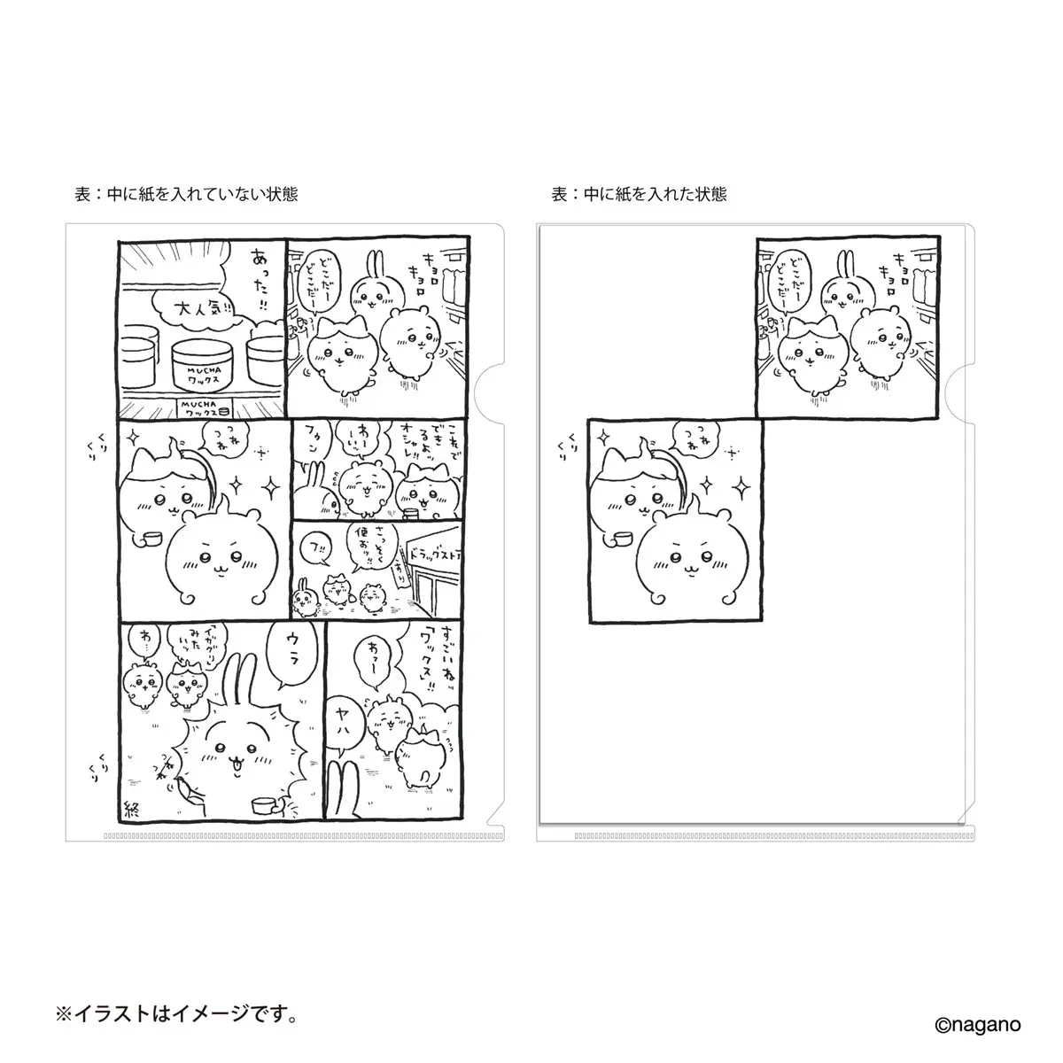 Stationery - Plastic Folder (Clear File) - Chiikawa / Chiikawa & Usagi & Hachiware