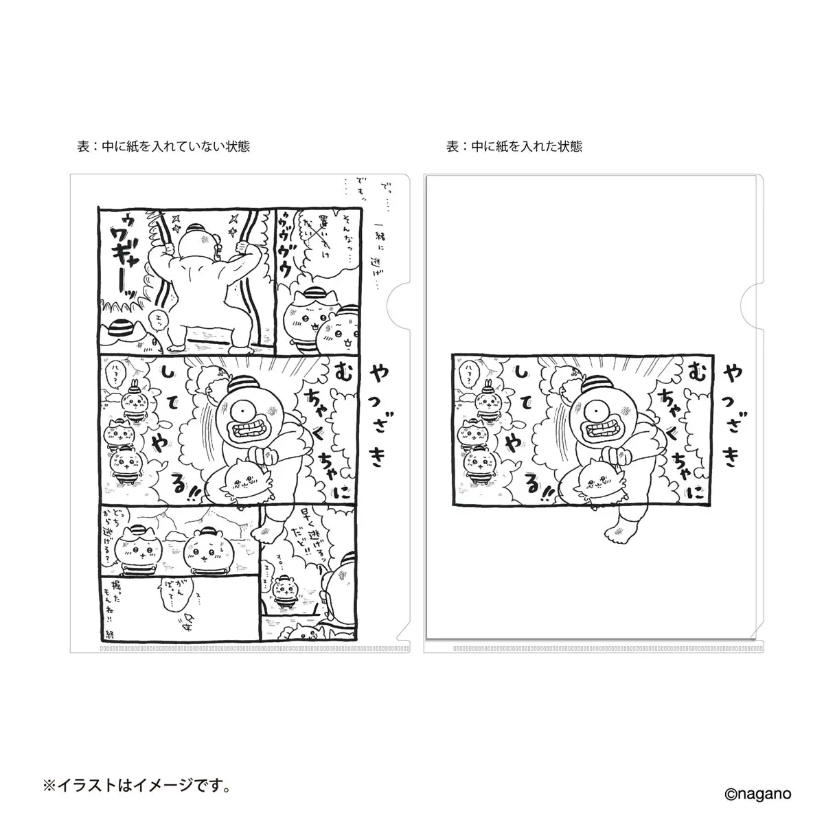 Stationery - Plastic Folder (Clear File) - Chiikawa / Chiikawa & Usagi & Hachiware & Ode