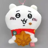 Key Chain - Plush - Plush Key Chain - Chiikawa / Chiikawa