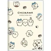 Stationery - Calendar - Chiikawa