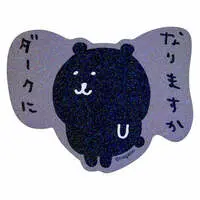 Stationery - Stickers - Chiikawa