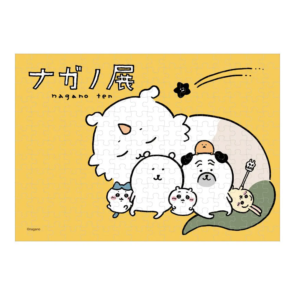 Chiikawa / Usagi & Hachiware & Anoko