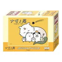 Chiikawa / Usagi & Hachiware & Anoko