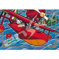 Jigsaw puzzle - Porco Rosso