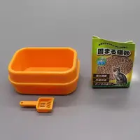 Trading Figure - Nekotonokurashi mascot