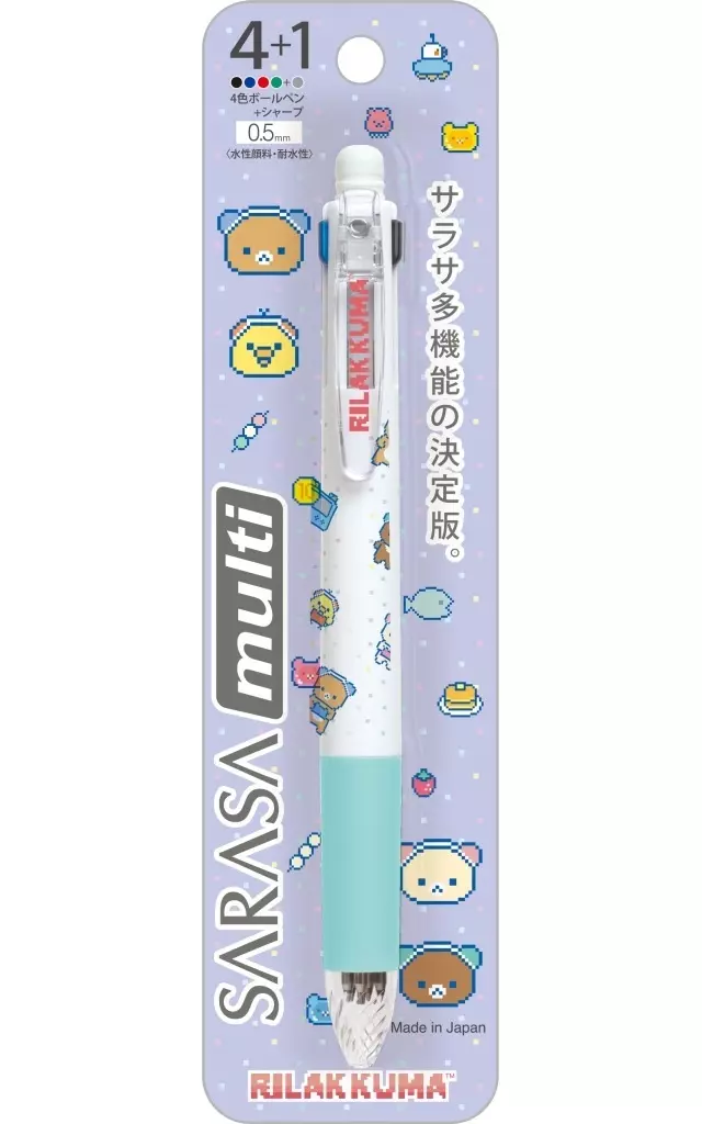 Gaming Rilakkuma series - RILAKKUMA