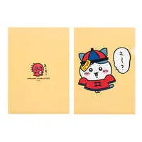 Stationery - Plastic Folder (Clear File) - Chiikawa / Hachiware & Chupacabra (Nagano)