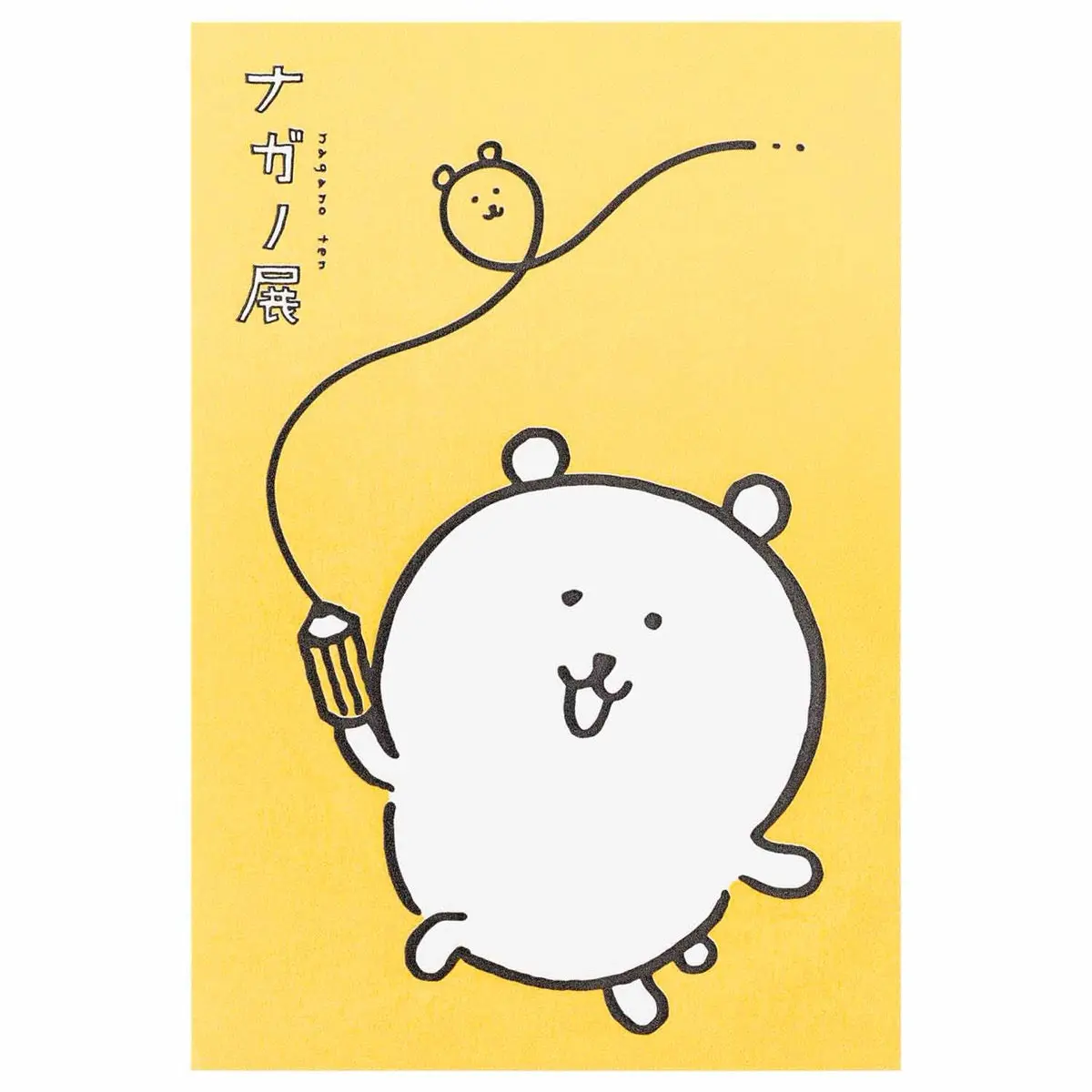 Stationery - Postcard - Nagano's Characters