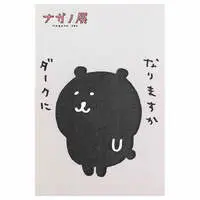 Stationery - Postcard - Nagano's Characters