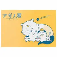 Stationery - Postcard - Chiikawa / Usagi & Hachiware & Anoko & Shooting star