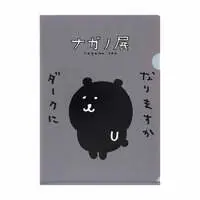 Stationery - Plastic Folder (Clear File) - Nagano's Characters