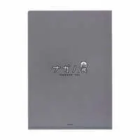 Stationery - Plastic Folder (Clear File) - Nagano's Characters