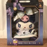 Happy Kuji Sanrio Holiday Collection 2025 - Sanrio / Kuromi