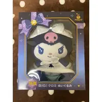 Happy Kuji Sanrio Holiday Collection 2025 - Sanrio / Kuromi
