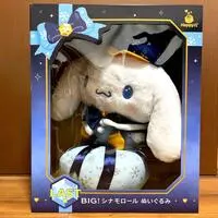 Happy Kuji Sanrio Holiday Collection 2025 - Sanrio